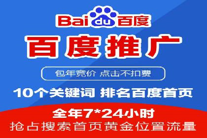 SEM托管与广告投放的完美结合——案例分享